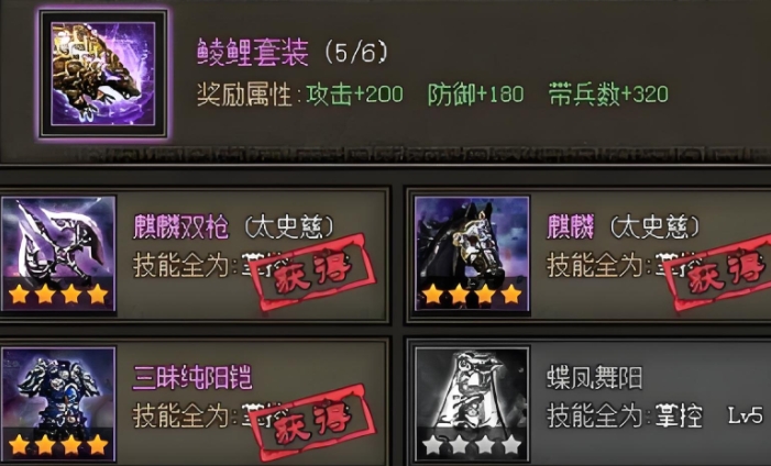 攻城掠地236级副本如何过