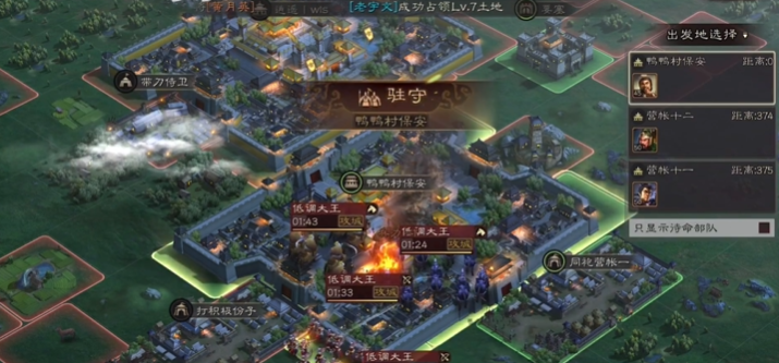 三国志战略版如何打完土地不回城 三国志战略版如何打完土地不回城