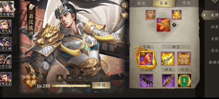 攻城掠地角套任务是什么 攻城掠地角套任务是什么