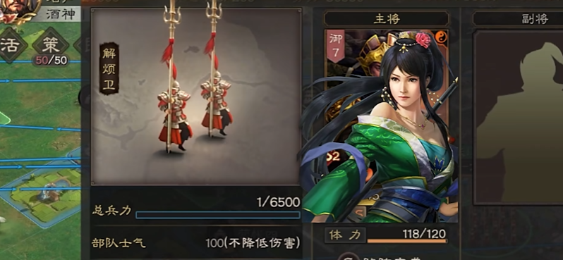 三国志战略版都有什么兵种