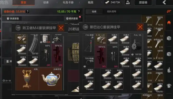 暗区突围怎么卡仓库