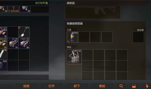暗区突围怎么卡仓库
