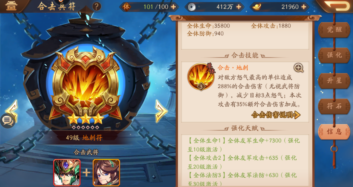 少年三国志2前期怎么玩