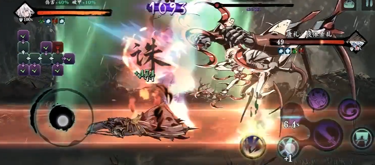 影之刃350级武器哪里刷 影之刃350级武器哪里刷