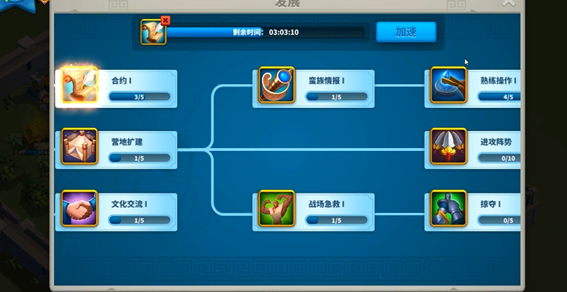 万国觉醒中如何晋升军队 万国觉醒中如何晋升军队