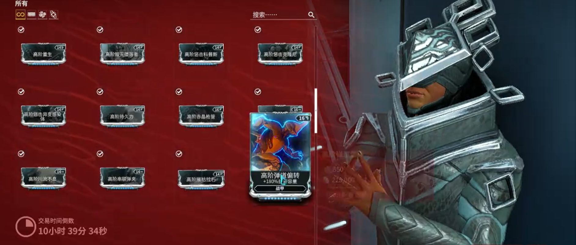 星际战甲好的卡片哪里刷