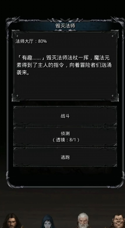 地下城堡2什么阵容比较好