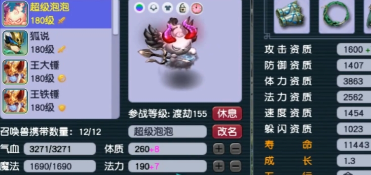 梦幻西游新手该如何提升战力 梦幻西游新手该如何提升战力