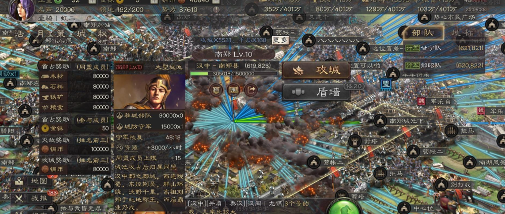 三国志战略版法系的连击有什么用