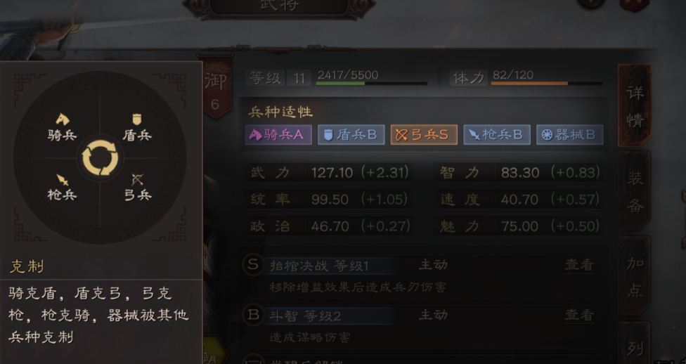 三国志战略版法系的连击有什么用