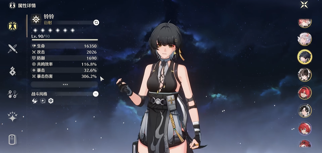 鸣潮蓝球用来抽什么