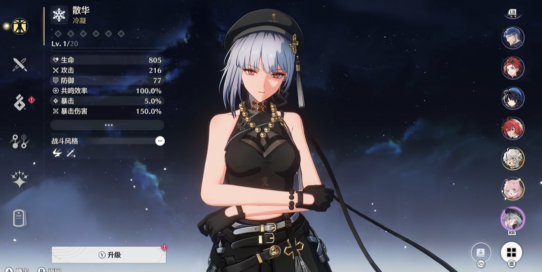 鸣潮稷庭遗址怎么解谜