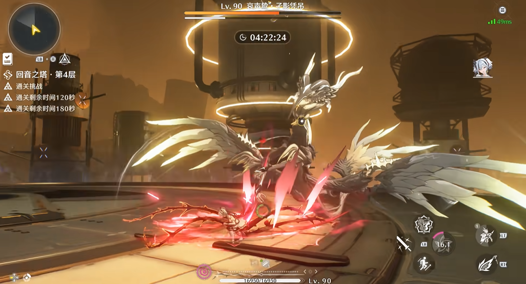 鸣潮典藏翅膀值得吗