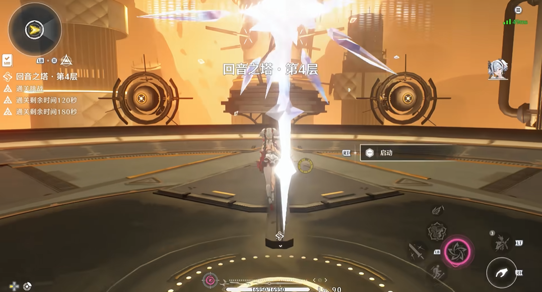 鸣潮典藏翅膀值得吗