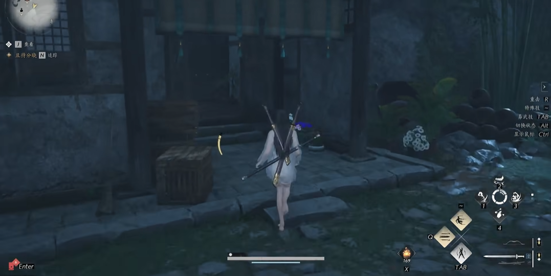 燕云十六声怎么选择职业