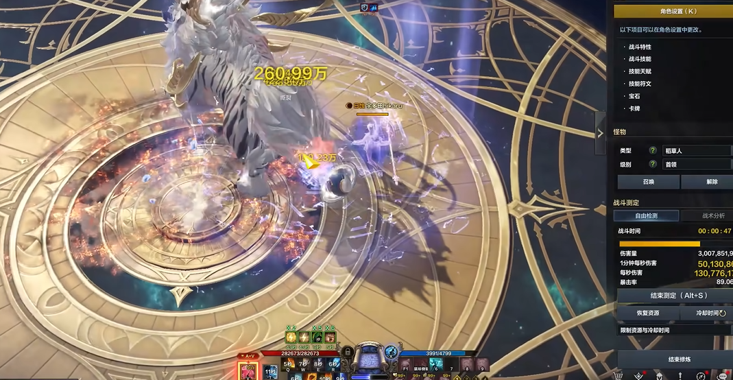 失落的方舟女巫回流核心技能怎么加点