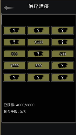 放置江湖一转经脉加什么好