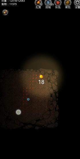 地下城堡2发光树枝怎么用