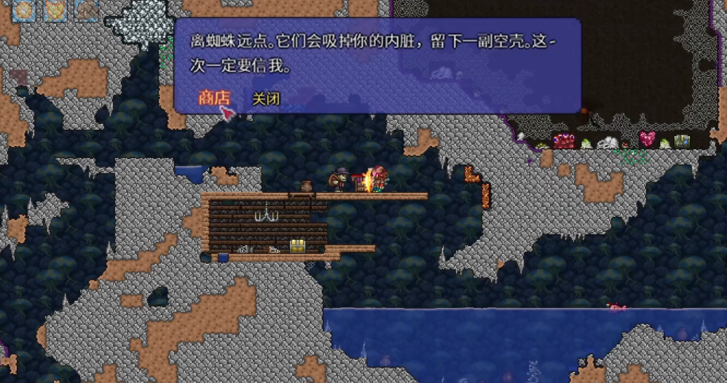 泰拉瑞亚敏捷扣链可以合成什么