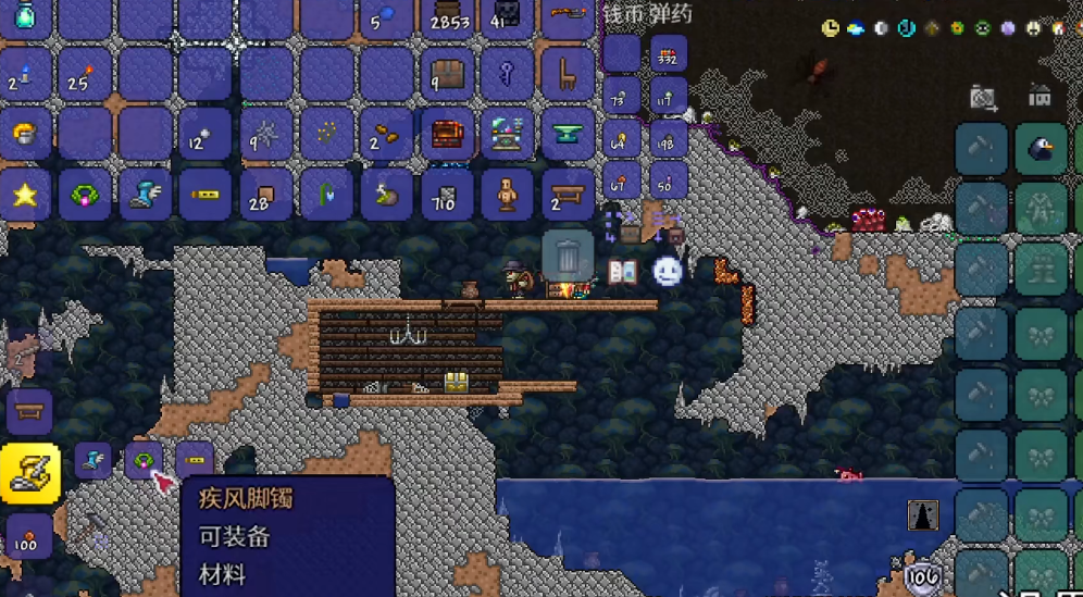 泰拉瑞亚敏捷扣链可以合成什么