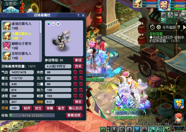 梦幻西游法强宝宝怎么加点