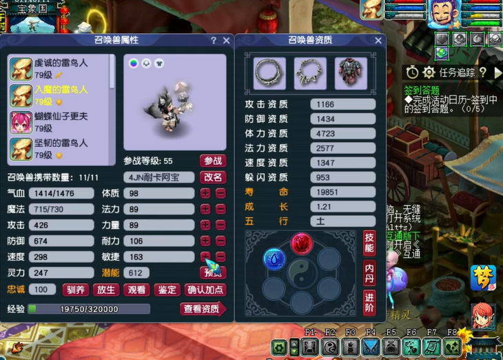 梦幻西游法强宝宝怎么加点