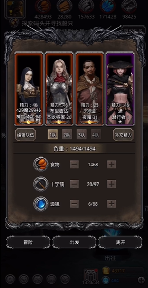 地下城堡2图15摄魂怪怎么打