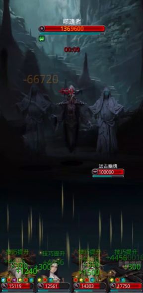 地下城堡2图15摄魂怪怎么打