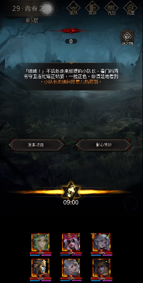 地下城堡3青春之泉怎么进