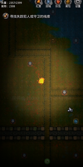 地下城堡2图15寒怎么打