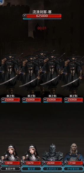 地下城堡2图15寒怎么打