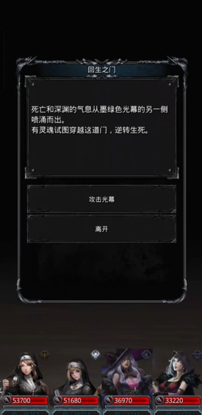 地下城堡2图2怎么过