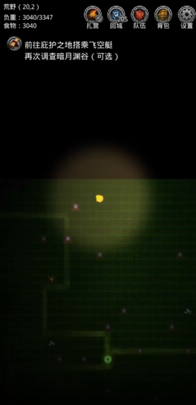 地下城堡2图2怎么过