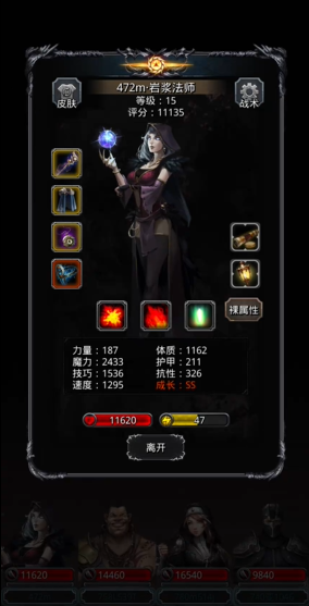 地下城堡2图2怎么过