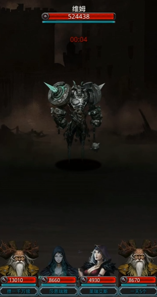 地下城堡2沙子在哪打