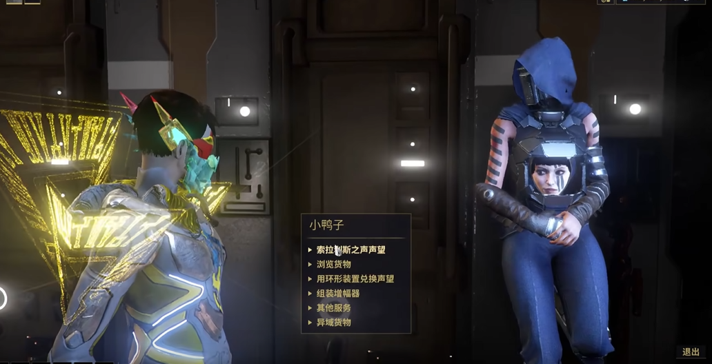 星际战甲增幅器577哪里换