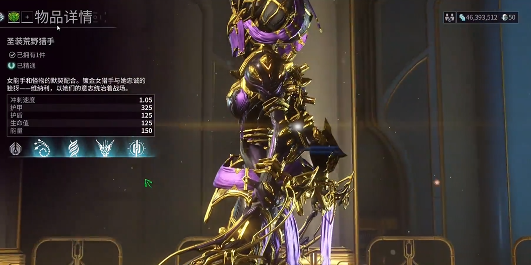 星际战甲圣装荒野猎手配卡怎么样