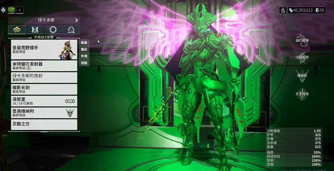 星际战甲圣装荒野猎手配卡怎么样