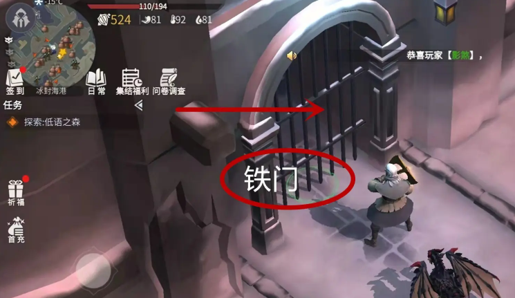 冰原守卫者奔跑的彼得在哪