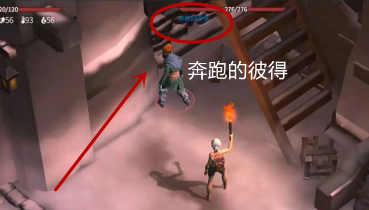 冰原守卫者奔跑的彼得在哪