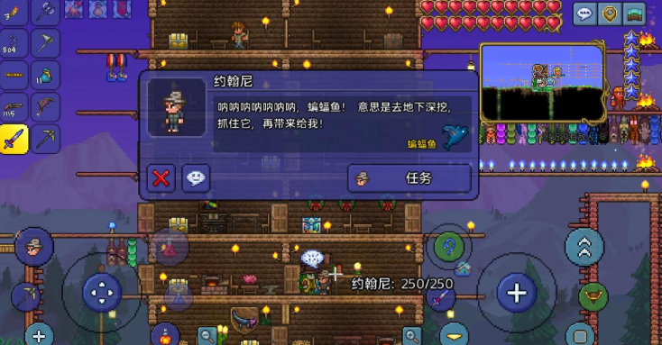 泰拉瑞亚哪里卖鱼饵