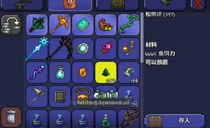 泰拉瑞亚哪里卖鱼饵