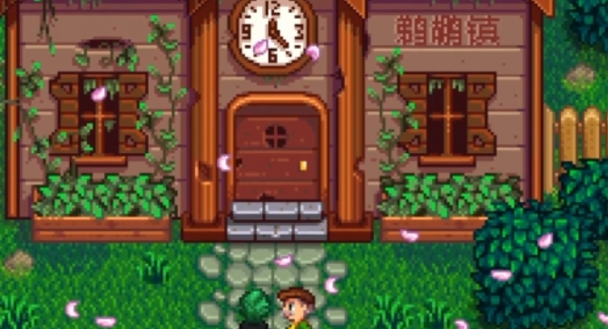 星露谷物语如何完成老鼠肆虐任务 星露谷物语如何完成老鼠肆虐任务