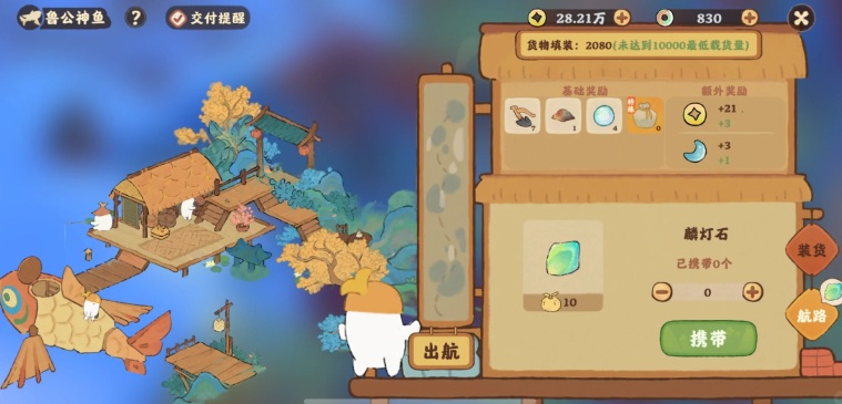 桃源深处有人家麟灯石怎么获得