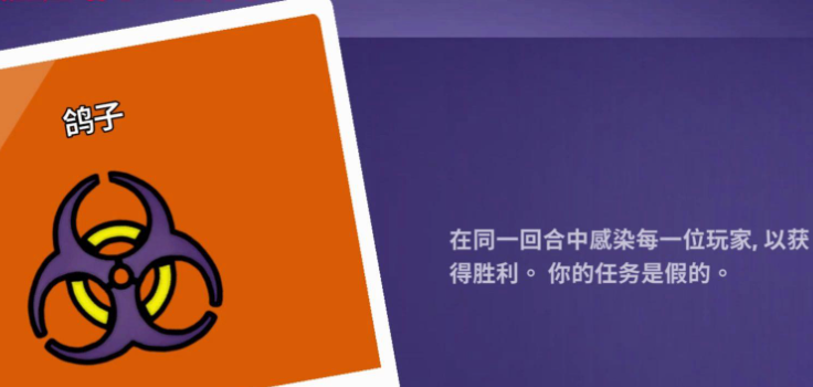 鹅鸭杀鸽子有哪些技能