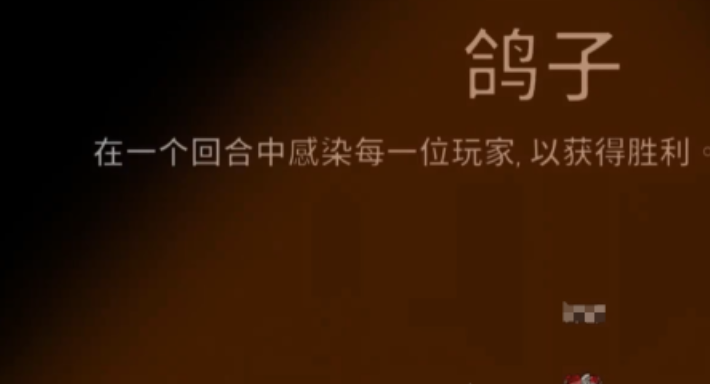 鹅鸭杀鸽子有哪些技能