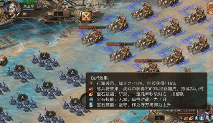 攻城掠地炼兵令有什么用