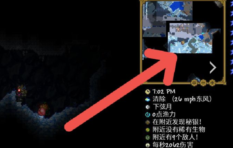 泰拉瑞亚如何快速刷冰雪钥匙