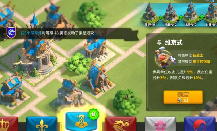 万国觉醒建筑风格卡怎么获得