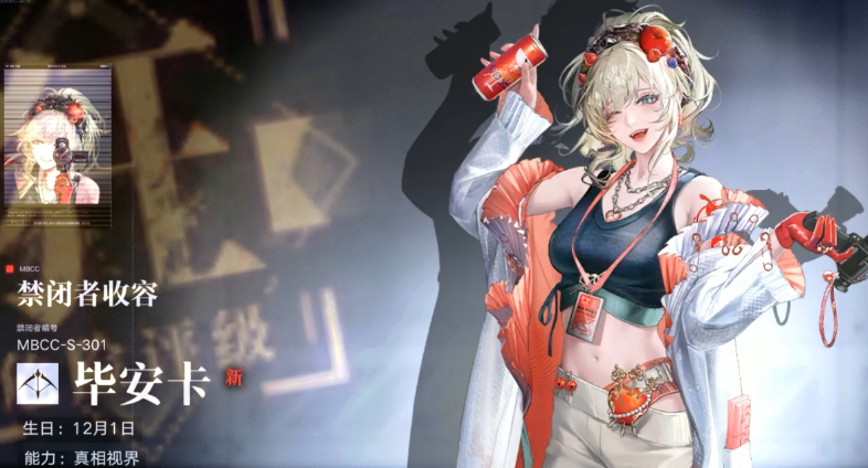 无期迷途怎么增加阻挡数